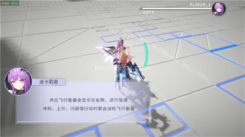 星之翼手游官网
