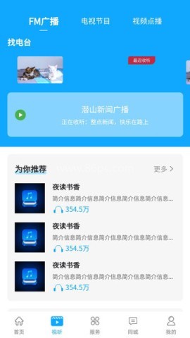 皖水潜山 皖水潜山