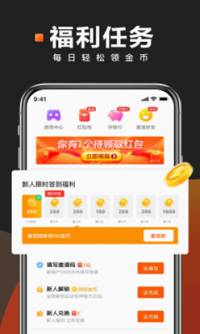 快看点旧版 快看点旧版