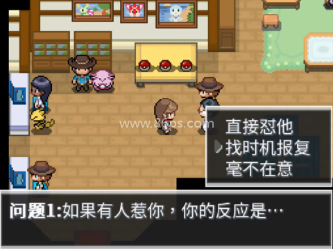 宝可梦蛋白石