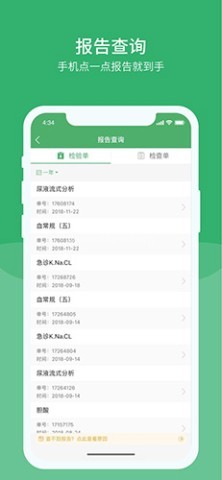 智慧同德