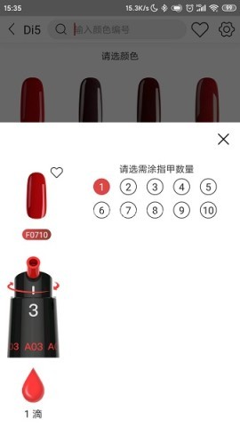O-Pens甲油调色 第2张图