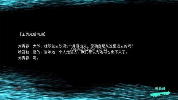 孙美琪疑案陈庭君 孙美琪疑案陈庭君