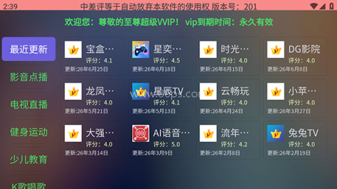 南博兔超级市场