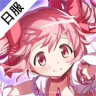 魔法少女小圆巴麻美手游
