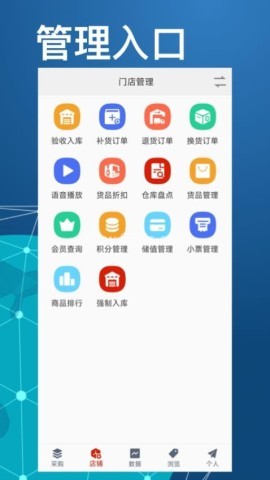 衣库云管家