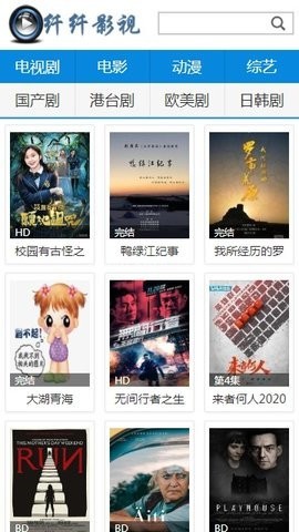 纤纤影视 第2张图