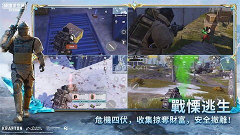 云绝地求生