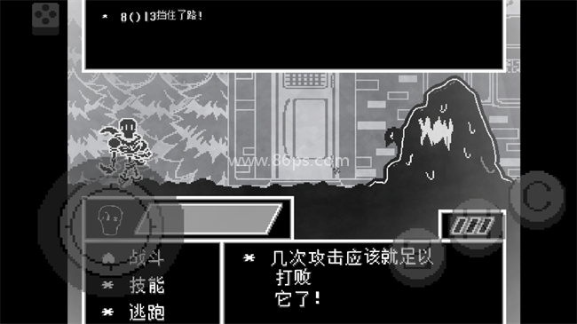 传说之下不可视结局