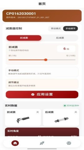 未来摩方 未来摩方