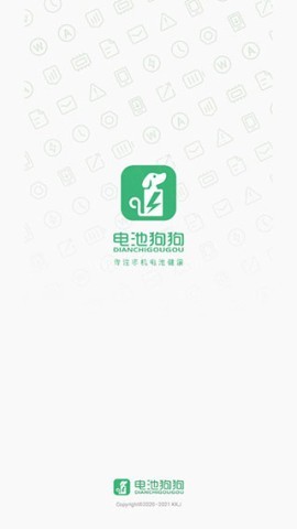 电池狗狗 电池狗狗
