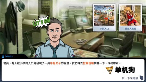刑事案件 刑事案件