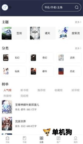 乐文阅读 乐文阅读