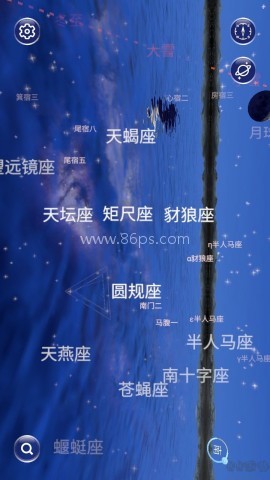 星协app