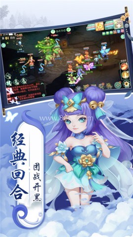 萌将春秋OL