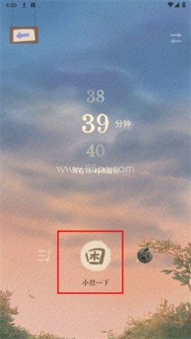 软眠眠 第4张图