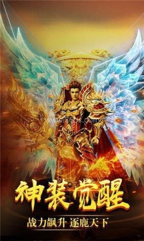 安锋游戏传奇单职业 第1张图