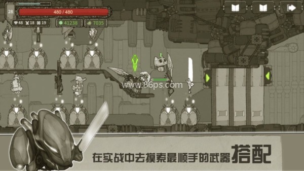 原始旅程