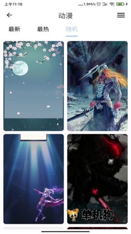 AuraArt壁纸