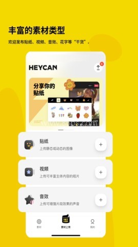 黑罐头视频素材