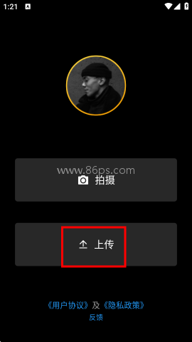 盒子水印大师