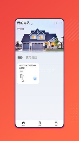 能效充电桩 能效充电桩