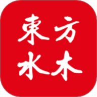 东方水木