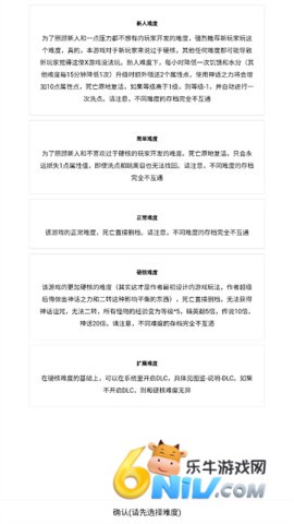 开拓者游戏