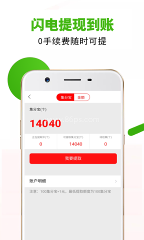 淘券联盟最新版 淘券联盟 第1张图