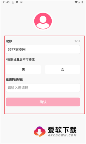 Plotto安卓版 Plotto 第7张图