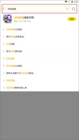 闪玩盒子