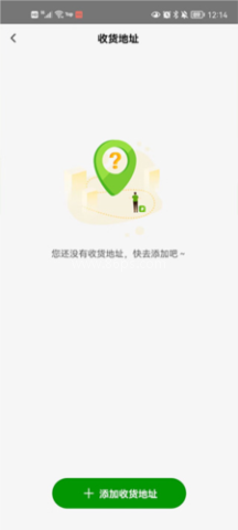 德克士点餐