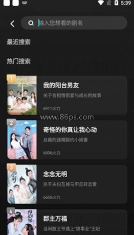 追剧影视大全