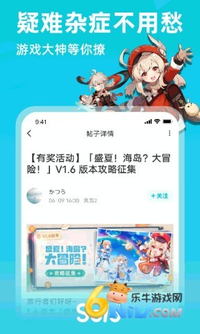 Solo游戏 Solo游戏