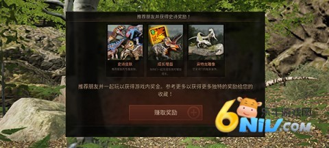 泰坦之路游戏官网版 泰坦之路游戏官网版
