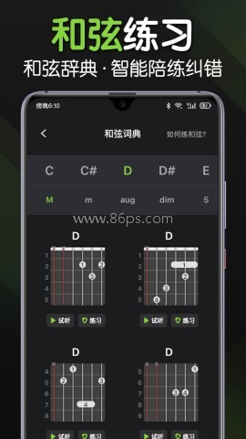 来音吉他