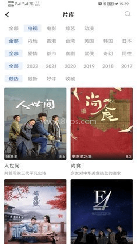 yy影视 第1张图