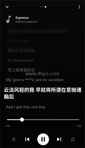 Sollin Player