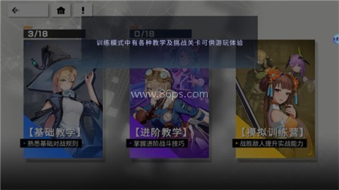 星之翼手游官网