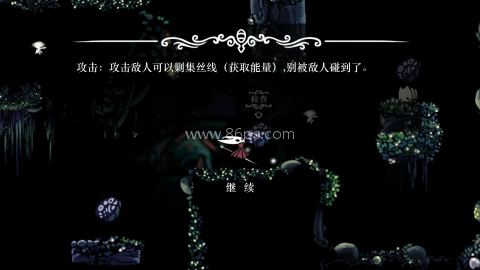 丝绸颂曲