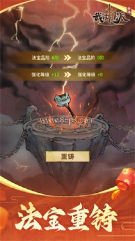 我的门派折相思