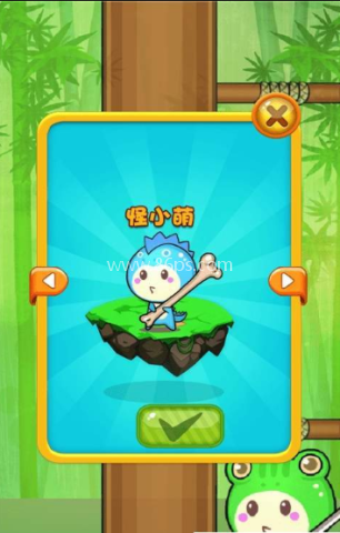 荒野伐木工
