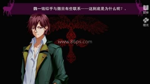 死亡编码背叛者