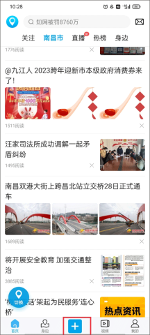 二三里资讯 第4张图