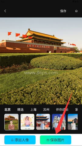 快乐相机 第4张图