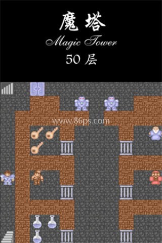 魔塔50层无限金币版 第1张图