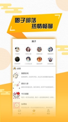聚看影视 第2张图