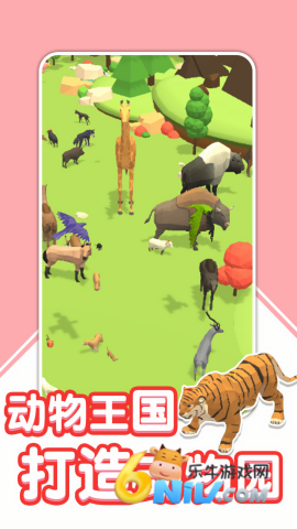 萌宠冒险日记