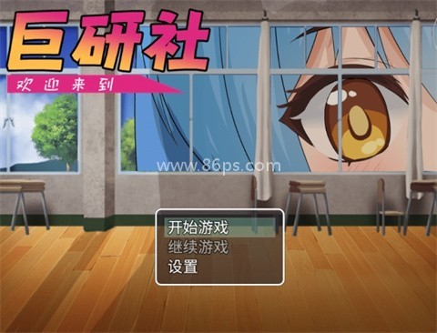 巨研社 第1张图