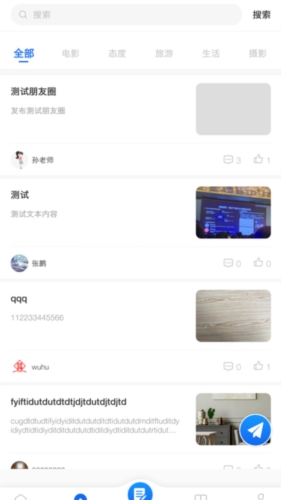 邯郸教育综合服务平台 第1张图
